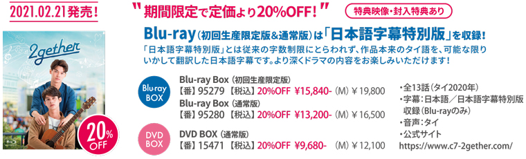 アジアblボーイズラブのドラマ 映画 グッズのご紹介