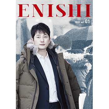 パク・シフ「ENISHI-縁」Season7（4冊セット）